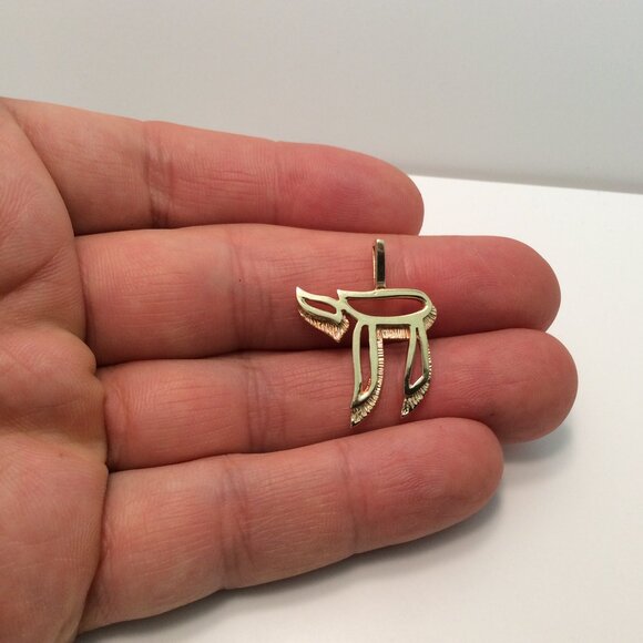 14K Yellow Real Solid Gold Jewish Hai Chai 18 Long Life Pendant Charm 3.30gr - Picture 5 of 8